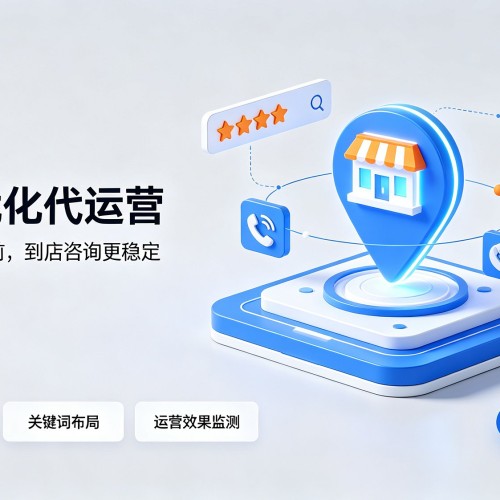 同安GEO优化